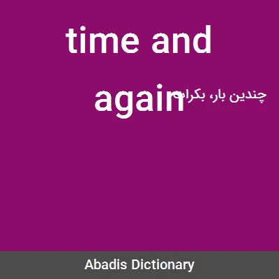 معنی time and again